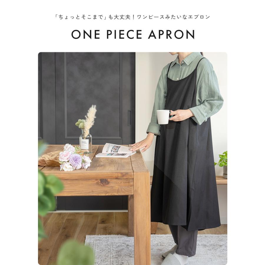 エプロン かぶるだけ おしゃれ ワンピース かぶる 保育士 ロング