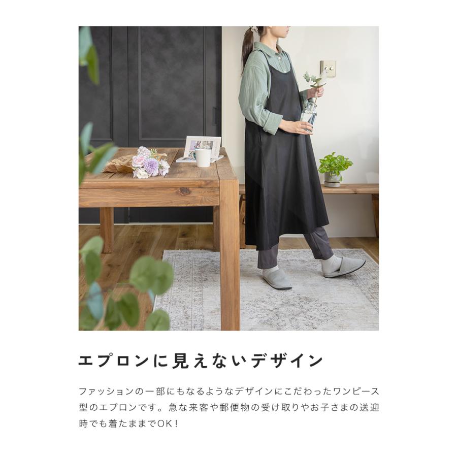 クーポンでさらにお得】 エプロン かぶるだけ おしゃれ ワンピース