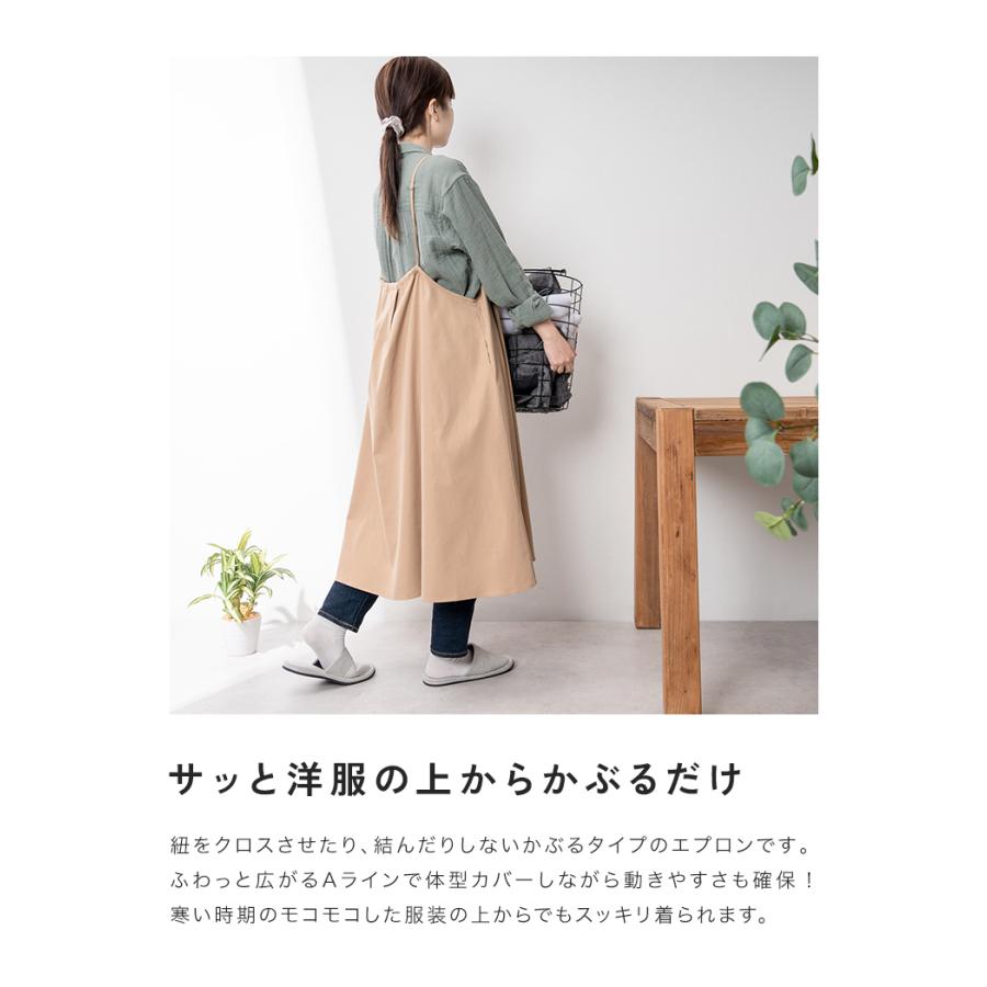 クーポンでさらにお得】 エプロン かぶるだけ おしゃれ ワンピース