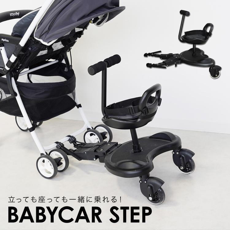 ベビーカー ステップ ボード ベビーカー補助ステップ バギー ベビーカー ステップ ボード ベビーカー補助ステップ バギー