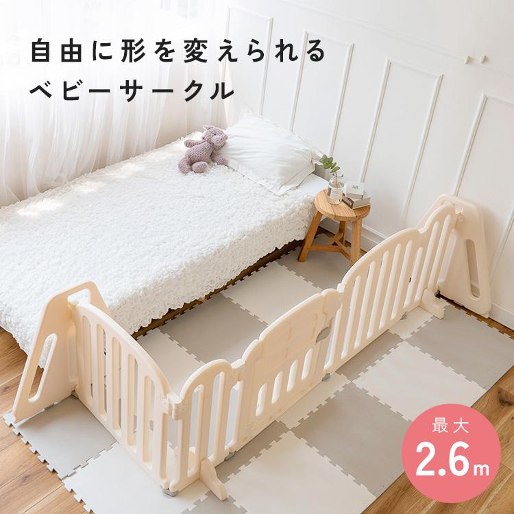 ベビーサークル 赤ちゃん コンパクト ベビーゲート パーテーション