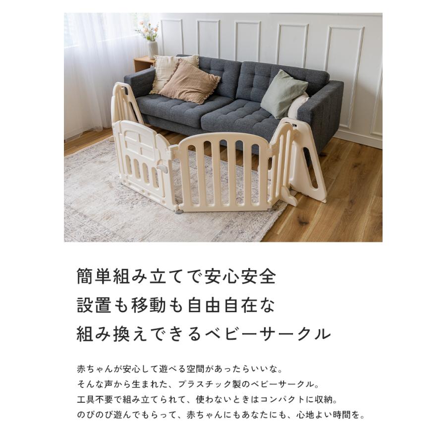 在庫処分 再入荷なし】 ベビーサークル 赤ちゃん コンパクト ベビー