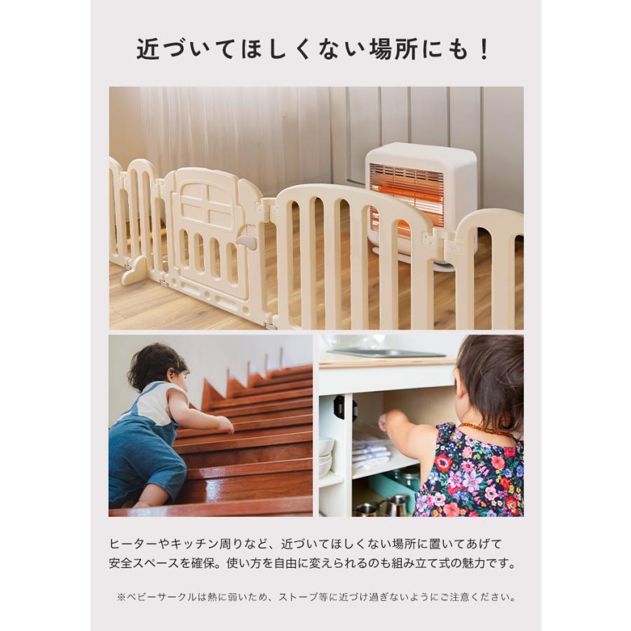 ベビーサークル 赤ちゃん コンパクト ベビーゲート パーテーション