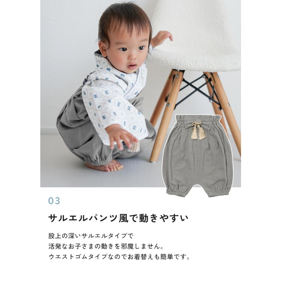 2,500円オフ】7月8日（水）23:59まで！ ベビー 袴 女の子 男の子 お