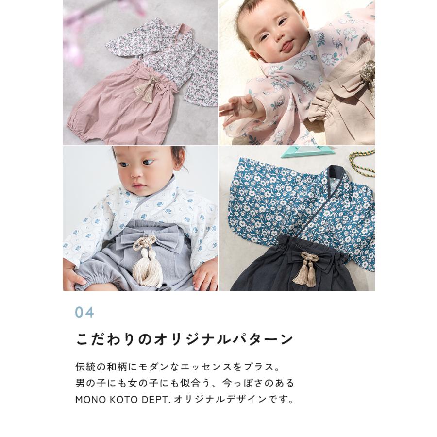 クーポンでさらにお得】 ベビー 袴 女の子 男の子 お宮参り