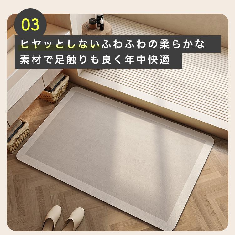 200円オフ】2月23日（月）23:59まで！ 珪藻土バスマット キッチン