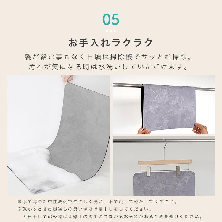 クーポンでさらにお得】 珪藻土バスマット キッチンマット 珪藻土 足