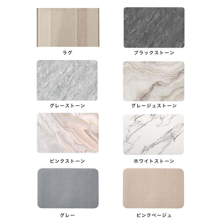 400円オフ】6月8日（月）23:59まで！ 珪藻土バスマット キッチンマット
