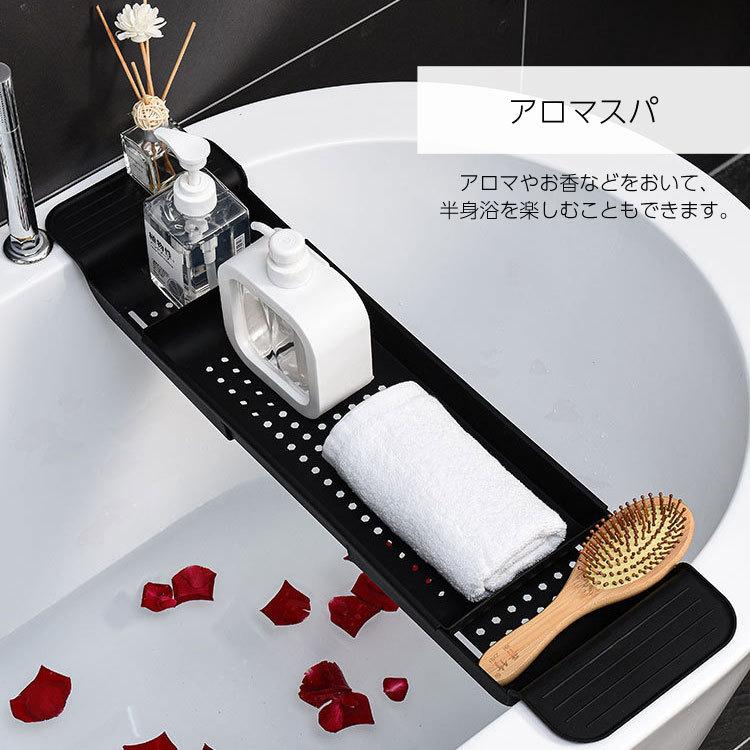 バスタブトレー シンクラック おしゃれ スマホ タブレット 伸縮