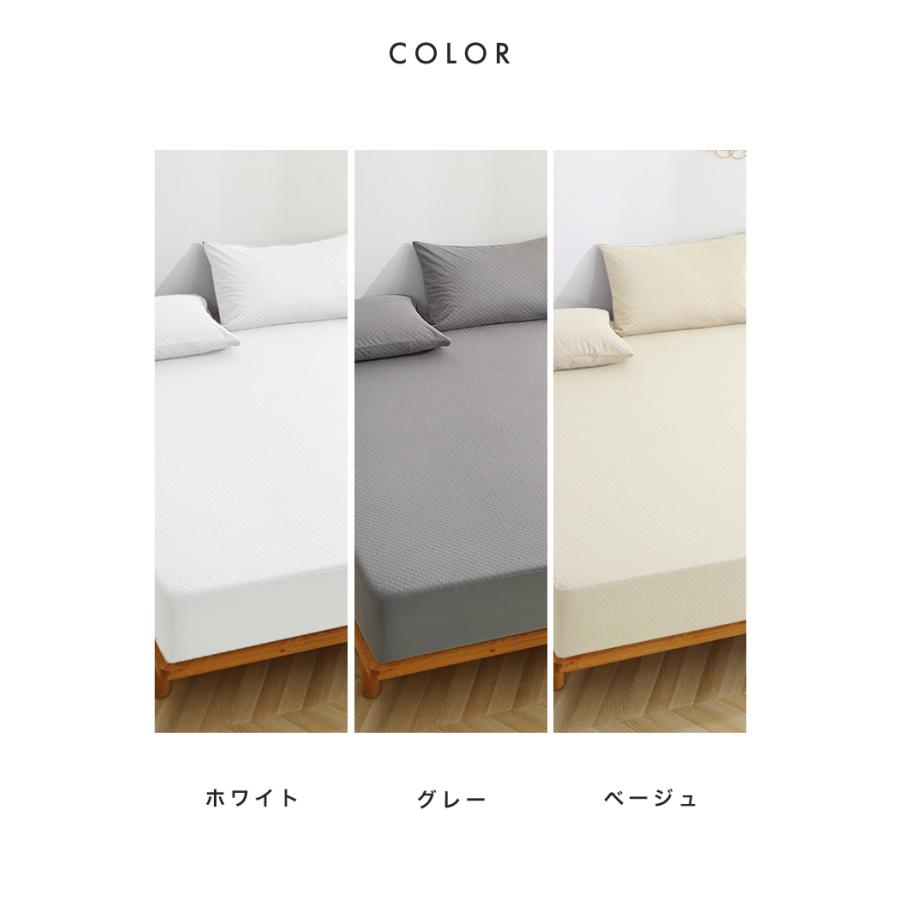 クーポンでさらにお得】 在庫処分 ベッドカバー ボックスシーツ 防水