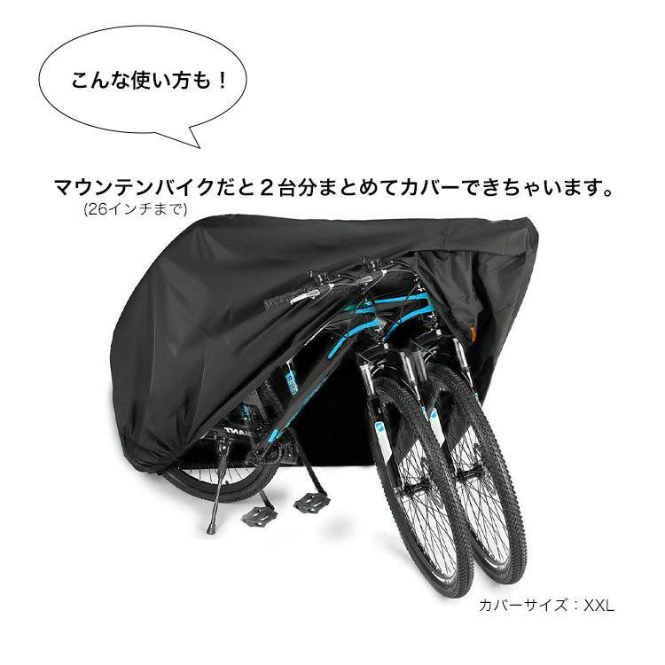 自転車カバー 防水 丈夫 飛ばない UV 軽量 コンパクト おしゃれ 