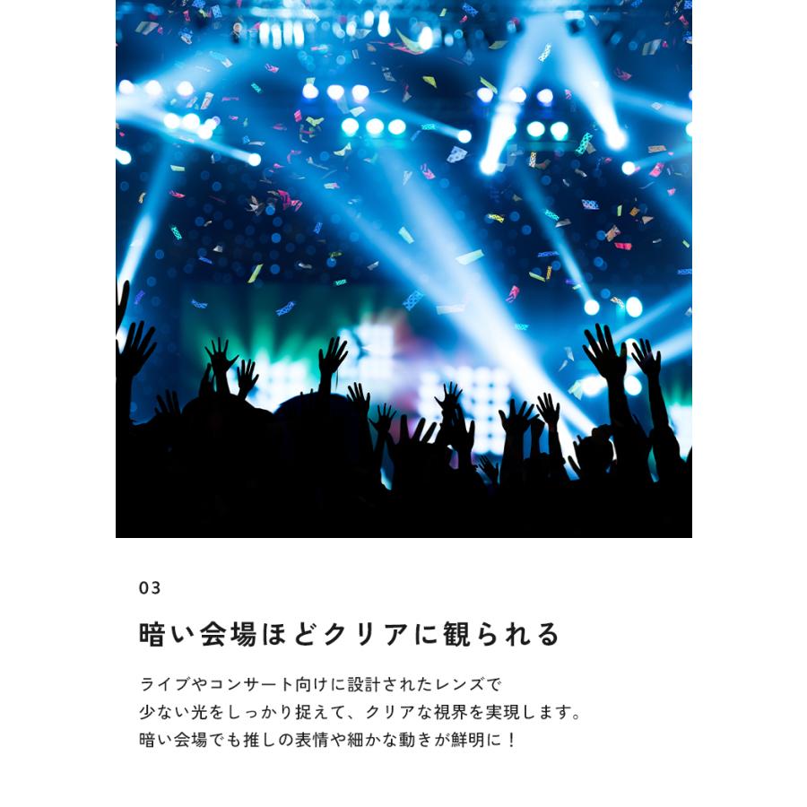 【100円オフ】6月17日（水）23:59まで！ 【SNSで話題】 双眼鏡 コンサート 10倍 ライブ 推し活 軽い ドーム オペラグラス 舞台 スタンド アリーナ |  | 18