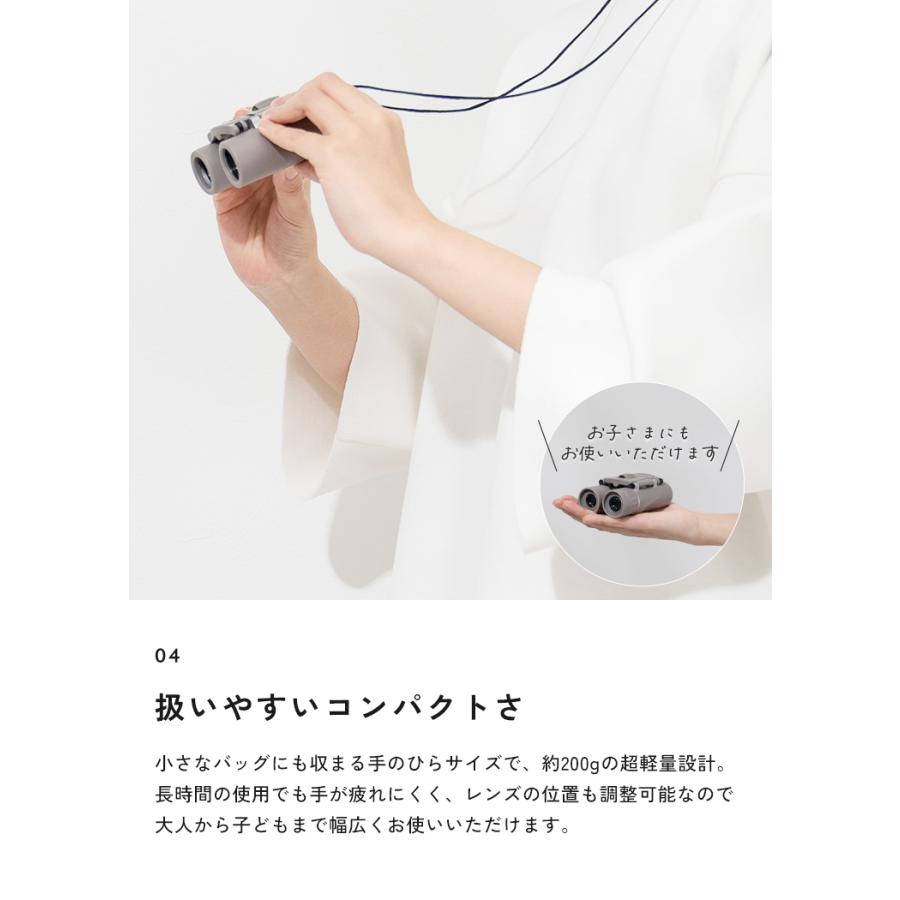 クーポンでさらにお得】 【SNSで話題】 双眼鏡 コンサート 10倍 ライブ