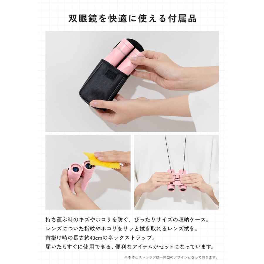 ピンク・レディー　オペラグラス　非売品レア SNSで話題】 双眼鏡 コンサート 10倍 ライブ 推し活 軽い ドーム