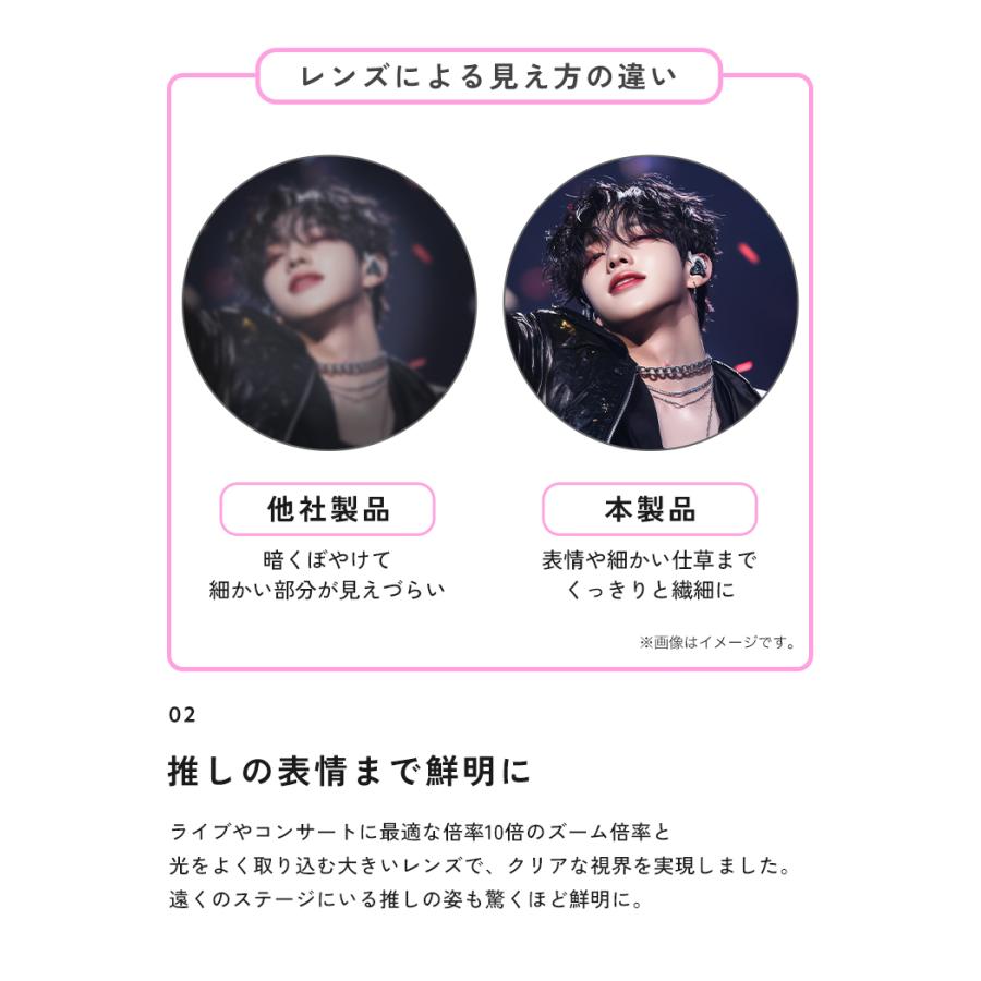 【100円オフ】6月17日（水）23:59まで！ 【SNSで話題】 双眼鏡 コンサート 10倍 ライブ 推し活 軽い ドーム オペラグラス 舞台 スタンド アリーナ |  | 15