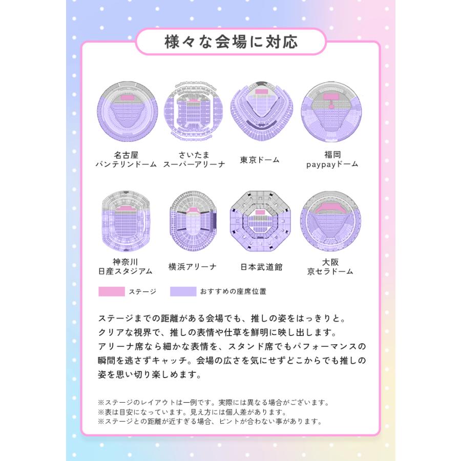 【100円オフ】6月17日（水）23:59まで！ 【SNSで話題】 双眼鏡 コンサート 10倍 ライブ 推し活 軽い ドーム オペラグラス 舞台 スタンド アリーナ |  | 16