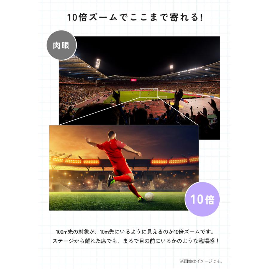 【100円オフ】6月17日（水）23:59まで！ 【SNSで話題】 双眼鏡 コンサート 10倍 ライブ 推し活 軽い ドーム オペラグラス 舞台 スタンド アリーナ |  | 17