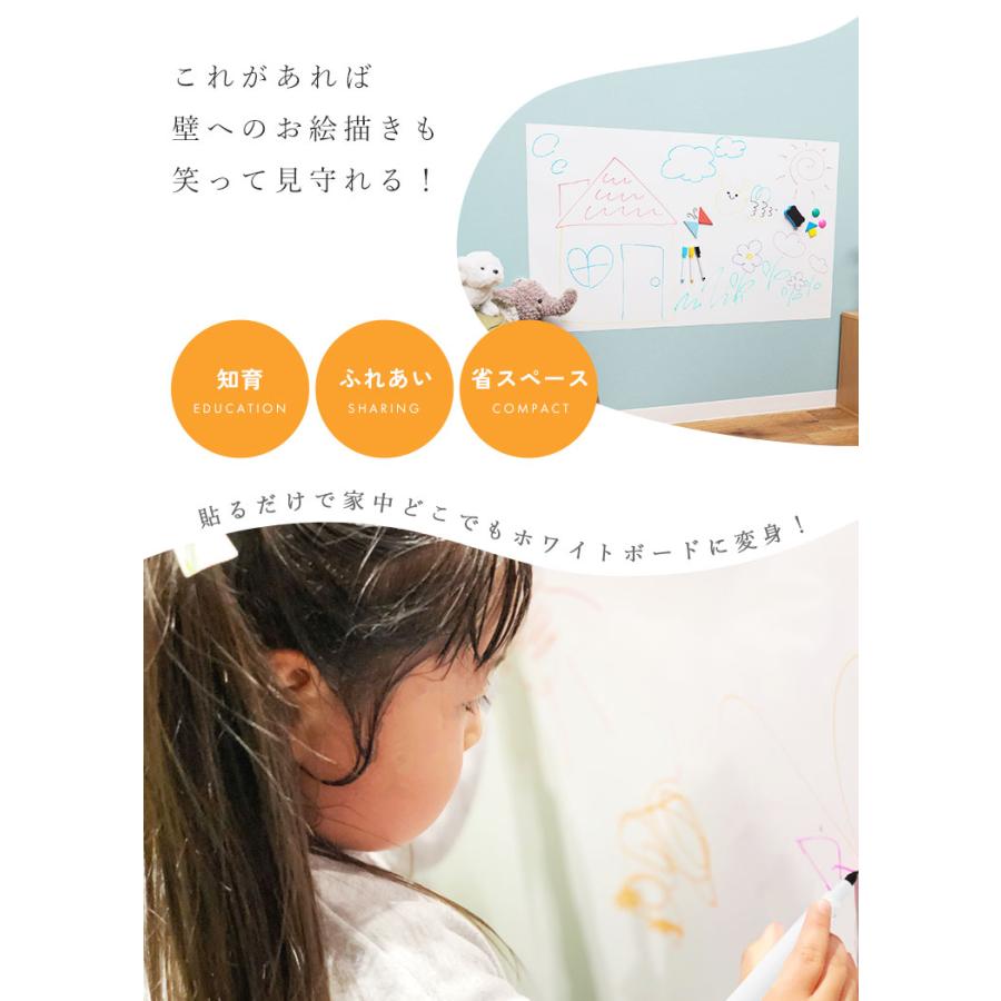 ホワイトボード シート 子供 マーカー付き イレーザー マグネット