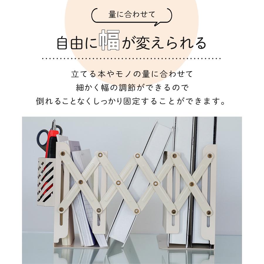 自分好みに 伸縮性 本立て 小物入れ 自由自在 卓上ラック 61HyOyzsQ6L._AC_UF350,
