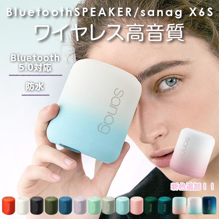 ワイヤレス スピーカー Bluetooth5 0 おしゃれ 防水 高音質 アウトドア Ipx5 ポータブル 高音質重低音 マイク