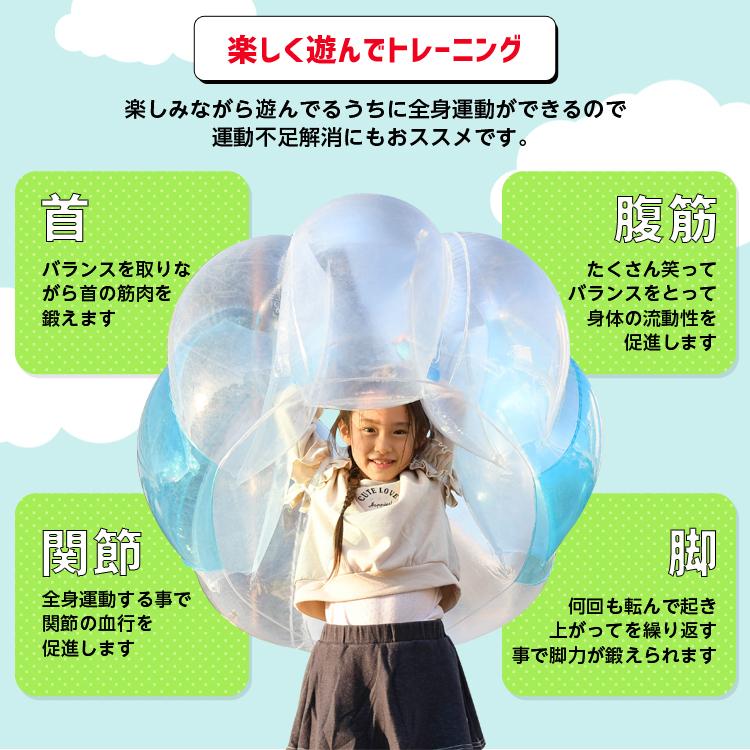 バンバンバロン バブルボール バブルサッカー 家庭用 バウンド 巨大なボール 子供用 エアクッション 送料無料 巨大な風船 バブル相撲 スモール アウトドア スポーツ用品 レクリエーション サッカー バンパーボール