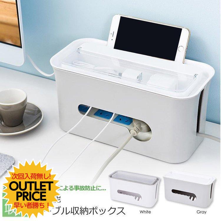 コード収納ボックス コード収納box ケーブルボックス ケーブル収納ボックス タップ収納 コード収納 収納ボックス 整理 電源タップ 配線カバー Cablebox Cradle Kobe 通販 Yahoo ショッピング