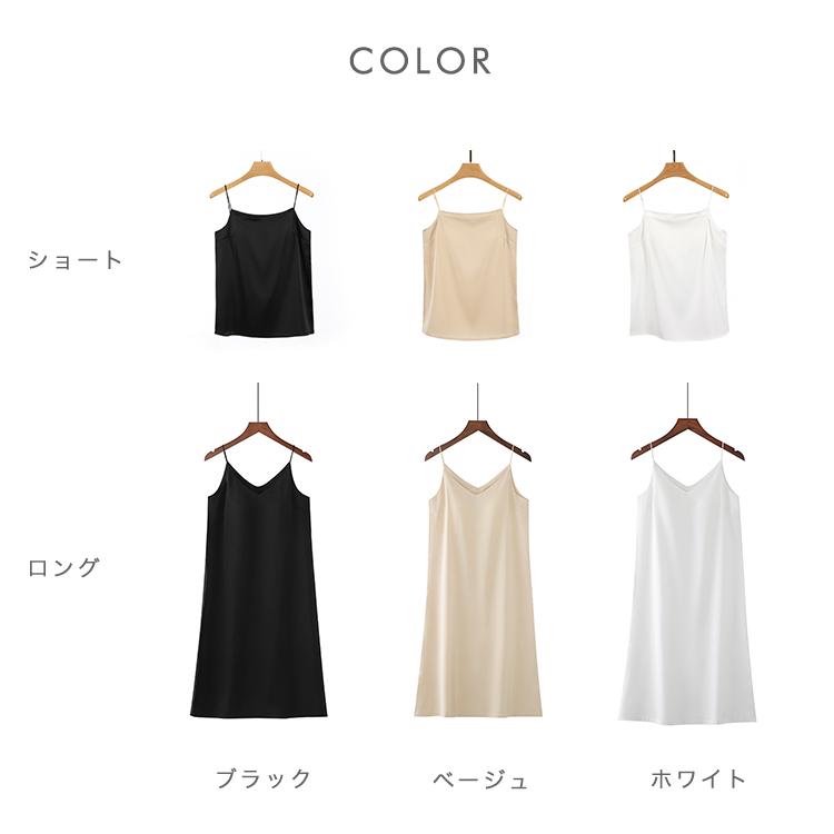 【新品未使用】￼SAYAKADAVIS カップ付きキャミソール manywayカップ付きキャミソール – Darich