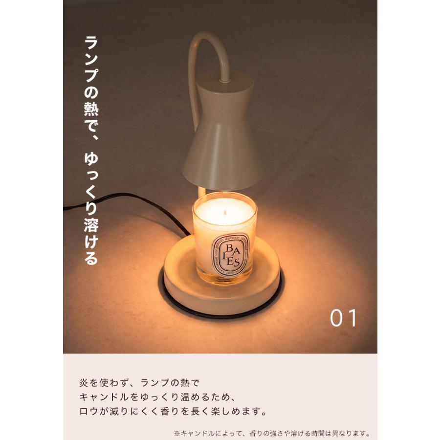 クーポンでさらにお得】 キャンドルウォーマー キャンドルウォーマー