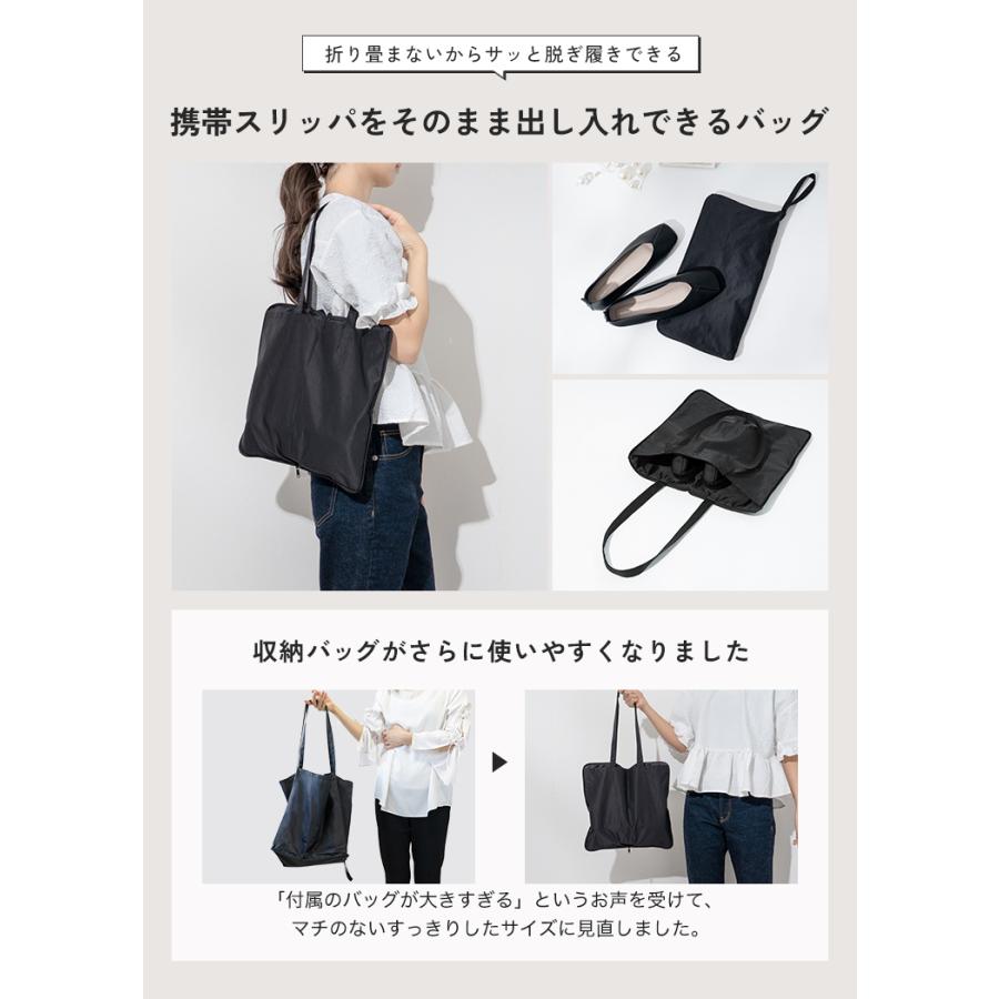 【1,200円オフ】6月17日（水）23:59まで！ 携帯スリッパ レディース おしゃれ 卒業式 入学式 持ち運び 疲れにくい ヒール フォーマル 袋付き パンプス |  | 13