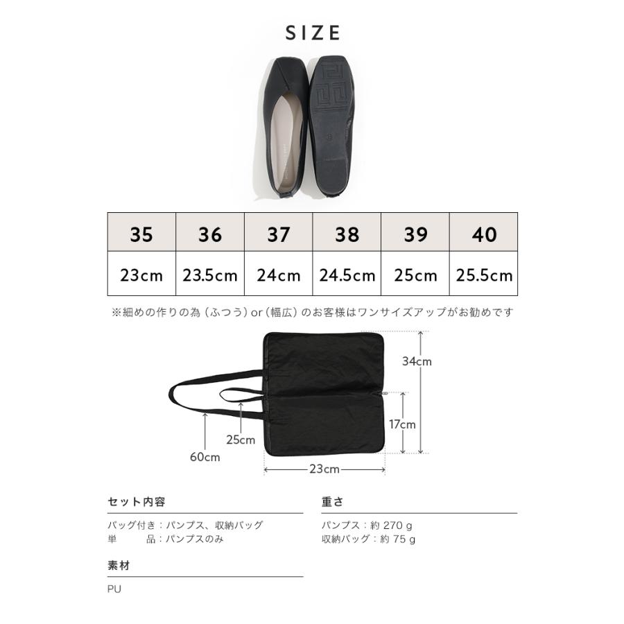 【1,200円オフ】6月17日（水）23:59まで！ 携帯スリッパ レディース おしゃれ 卒業式 入学式 持ち運び 疲れにくい ヒール フォーマル 袋付き パンプス |  | 17