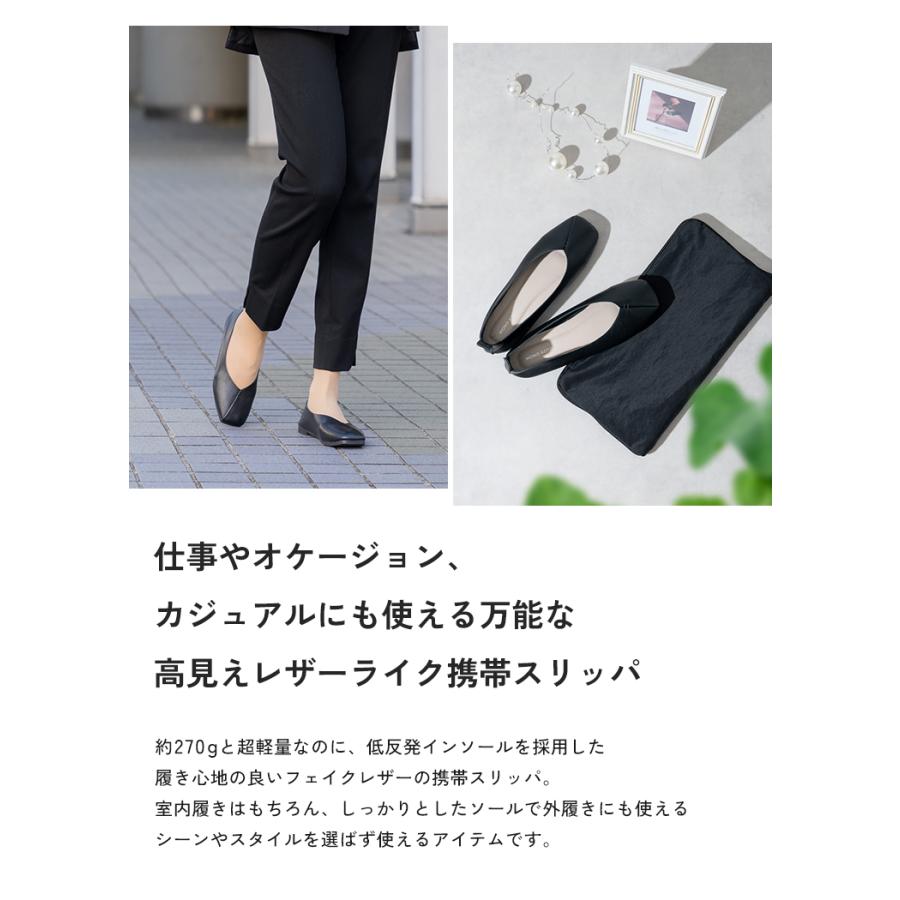 【1,200円オフ】6月17日（水）23:59まで！ 携帯スリッパ レディース おしゃれ 卒業式 入学式 持ち運び 疲れにくい ヒール フォーマル 袋付き パンプス |  | 05