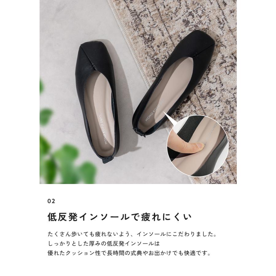 【1,200円オフ】6月17日（水）23:59まで！ 携帯スリッパ レディース おしゃれ 卒業式 入学式 持ち運び 疲れにくい ヒール フォーマル 袋付き パンプス |  | 08