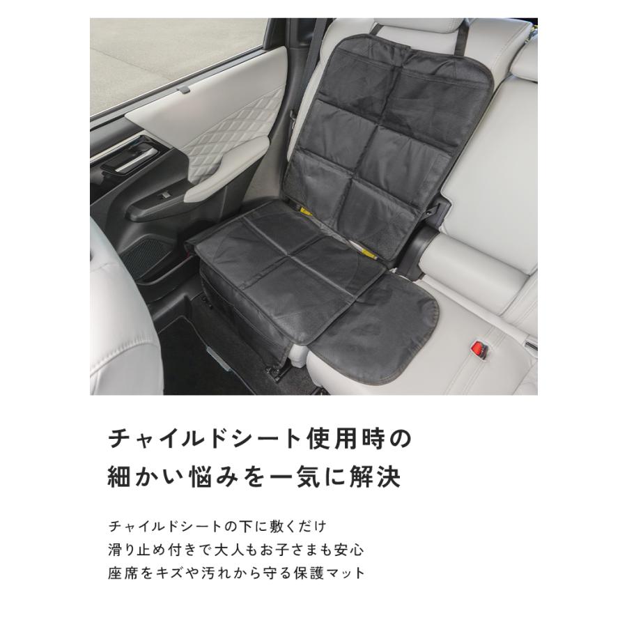 クーポンでさらにお得】 【羽根付き】チャイルドシート 保護マット