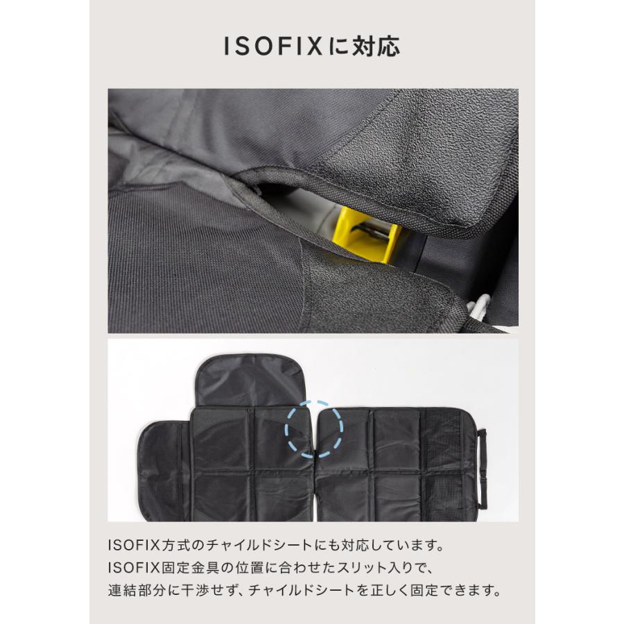 クーポンでさらにお得】 【羽根付き】チャイルドシート 保護マット