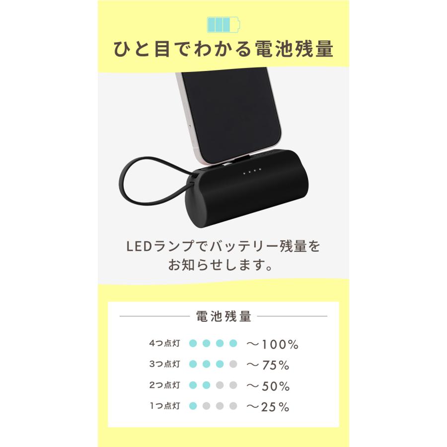 モバイルバッテリー iphone android usb アンドロイド 小型 大容量 軽量 残量表示 Type-C 内蔵ケーブル 充電器 充電式 コンパクト 5000mAh PSE認証 スマホ｜cradlekobe｜15