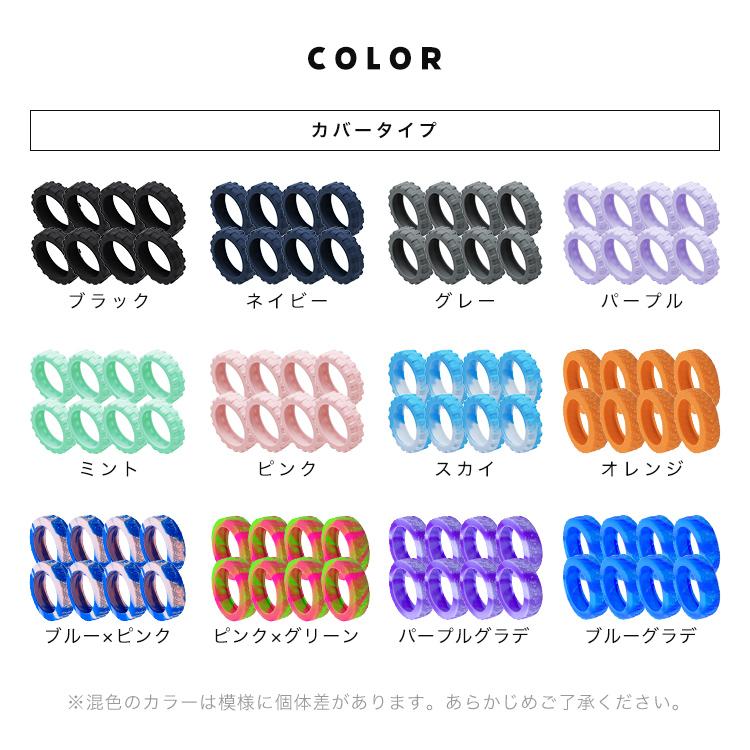 【在庫処分 再入荷なし】 タイヤカバー キャスターカバー スーツケース キャリーバッグ カバー テープ ワンホイール ダブルホイール 車輪 シリコン |  | 32