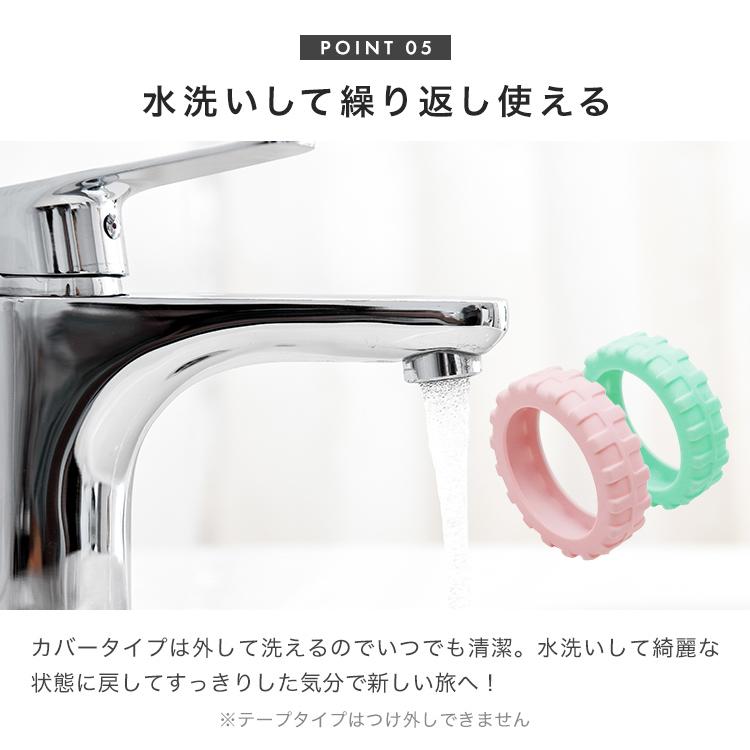 【在庫処分 再入荷なし】 タイヤカバー キャスターカバー スーツケース キャリーバッグ カバー テープ ワンホイール ダブルホイール 車輪 シリコン |  | 27