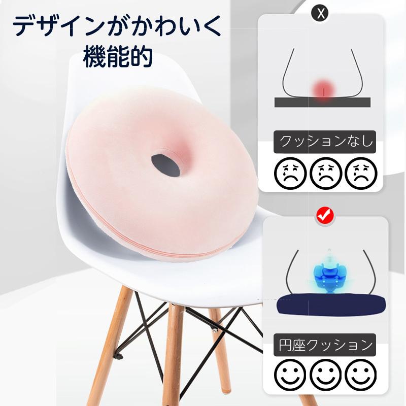 円座クッション 痔 産後 カバー 低反発 ドーナツクッション クッション 体圧分散 かわいい 腰痛対策 クッション 体圧分散 長時間座り テレワーク 在宅勤務 Circlecushion2 Cradle Kobe 通販 Yahoo ショッピング