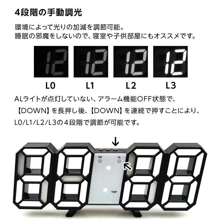 デジタル時計 置時計 壁掛け 時計 壁掛け デジタル おしゃれ Led 光る 3d デジタル 目覚まし時計 卓上 目覚まし アラーム 温度 カレンダー ホワイト 白 Clock Cradle Kobe 通販 Yahoo ショッピング