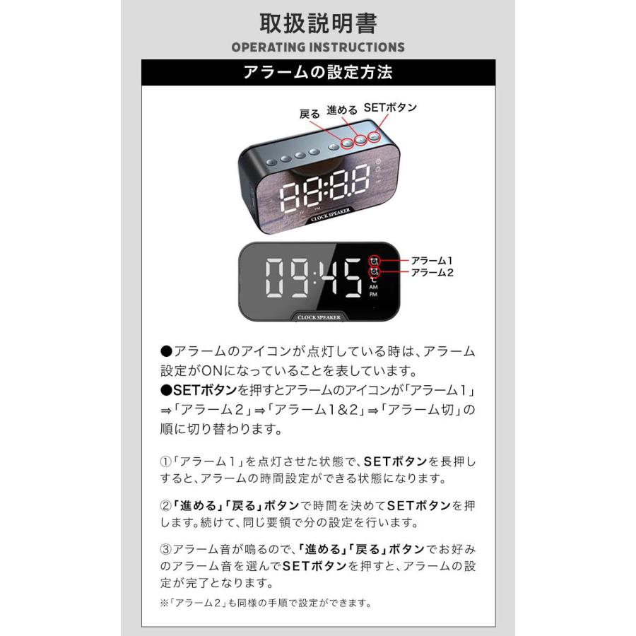 LDHコラボ限定スピーカー 時計 新品 Bluetooth対応 ミニスピーカー 時計機能 Bluetooth機能 アラーム機能 クロックラジオ