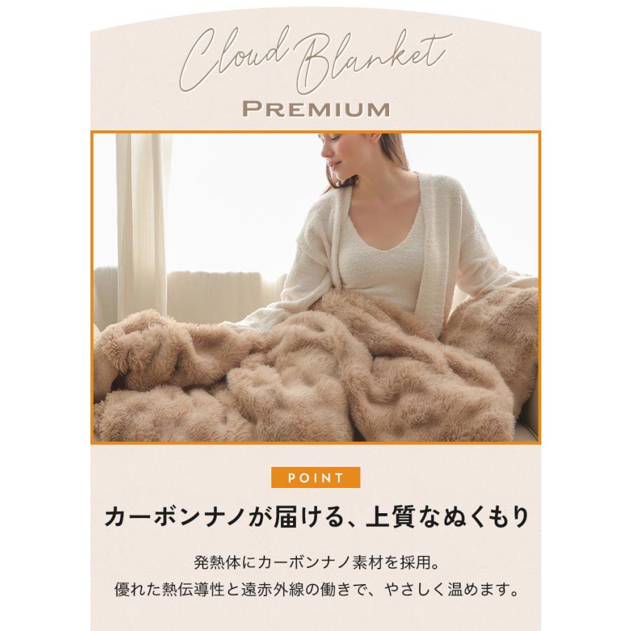 電気毛布 毛布 もこもこ ふわふわ 厚手 掛け敷き シングル 2枚合わせ