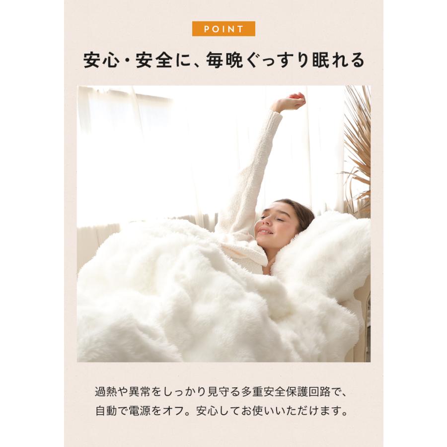 クーポンでさらにお得】 電気毛布 毛布 もこもこ ふわふわ 厚手 掛け