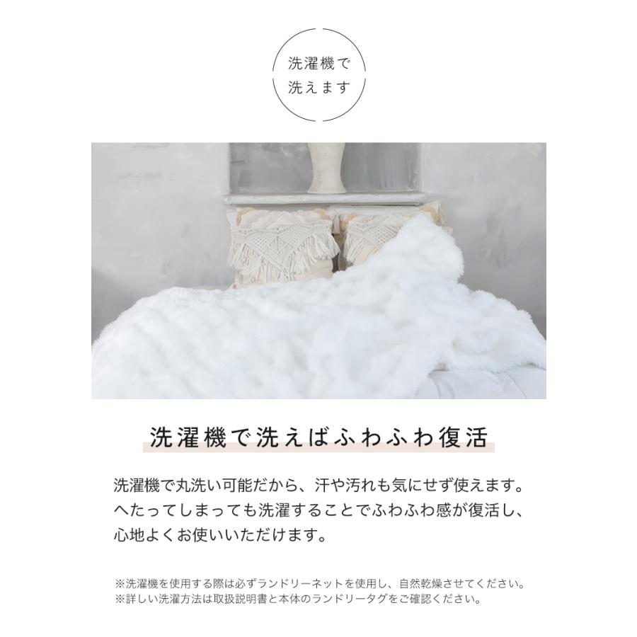 クーポンでさらにお得】 電気毛布 毛布 もこもこ ふわふわ 厚手 掛け