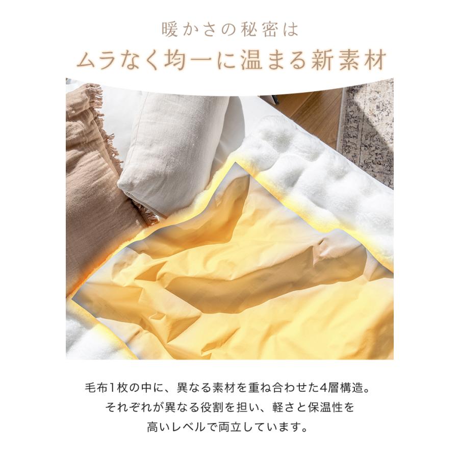 電気毛布 毛布 もこもこ ふわふわ 厚手 掛け敷き シングル 2枚合わせ
