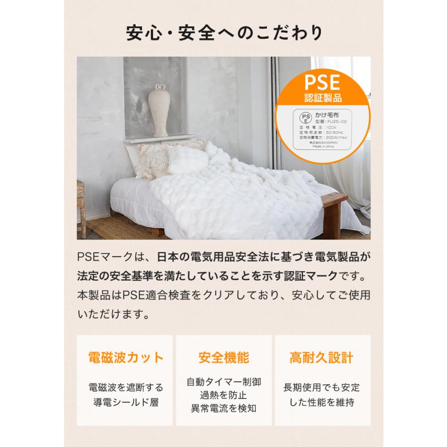 10,900円オフ】6月30日（火）23:59まで！ 電気毛布 毛布 もこもこ