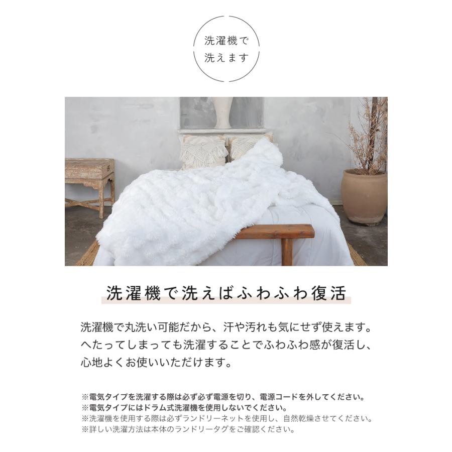 電気毛布 毛布 もこもこ ふわふわ 厚手 掛け敷き シングル 2枚合わせ