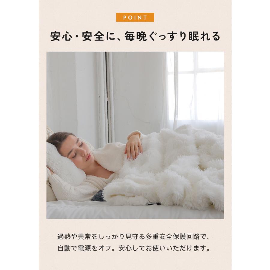 電気毛布 毛布 もこもこ ふわふわ 厚手 掛け敷き シングル 2枚合わせ