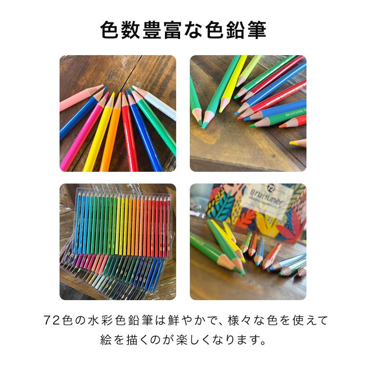 色鉛筆 水彩色鉛筆 お絵かき 72色 風景画 鉛筆 水彩 デッサン 画材 文房具 ぬり絵 筆記用具 水彩画 おしゃれ 大人 子供 キッズ Coloredpecil2 Cradle Kobe 通販 Yahoo ショッピング