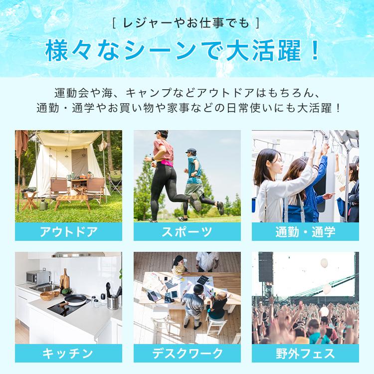 アイス クール リング ネック クーラー 冷感リング 首 冷却 24℃ 自然凍結 軽量 コンパクト Sサイズ 子供 Mサイズ 大人用 暑さ対策 ひんやり フェス 熱中症対策 |  | 34
