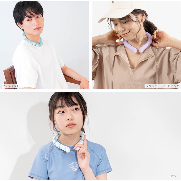 アイス クール リング ネック クーラー 冷感リング 首 冷却 24℃ 自然凍結 軽量 コンパクト Sサイズ 子供 Mサイズ 大人用 暑さ対策 ひんやり フェス 熱中症対策 |  | 35